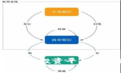 2023年非对称区块链投资平台全面排名
