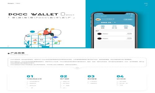 玩转TP钱包:全面解析数字资产管理与交易的秘密