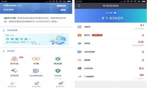 揭秘区块链交易平台APP的询价软件:未来金融的关键工具