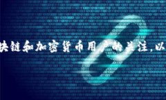 tpwallet官方网站中国这个主题引发了许