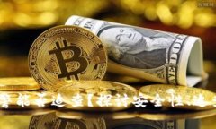TP钱包被盗后，网警能否追查？探讨安