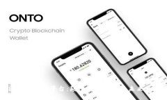 区块链购物平台：颠覆传统电商的未来