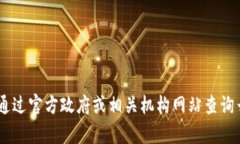 很抱歉，我无法提供特定的紧跟当前日期的实时