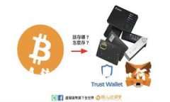 全面解析区块链平台系统开发工具：如何选择及