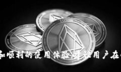   tp钱包创建钱包错误解决指南：全面解析与实用