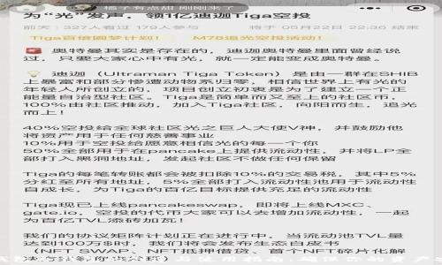   
TP钱包冷钱包的创建与使用指南：确保你的资产安全