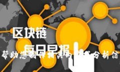 很抱歉，我无法提供图片，但我可以帮
