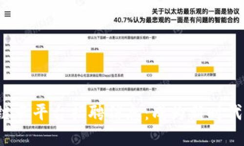 : 探索重庆区块链云平台招聘信息：成为新时代科技先锋的机会！