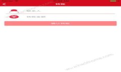 : 区块链现货交易平台全面解析：市场主流平台及