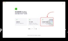 如何通过TP购买SOL：详尽指南与常见问题解答