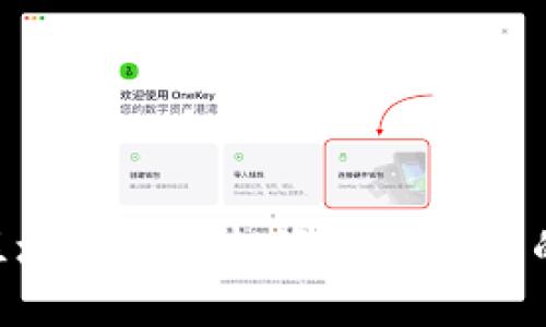 :探索未来：区块链机构投资平台公司的崛起与发展