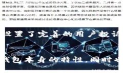 riaotitp钱包的合规性分析：您应该了解的一切/r