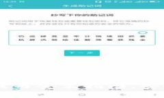   深入解析TP钱包官网下载与安装指南，安全加密