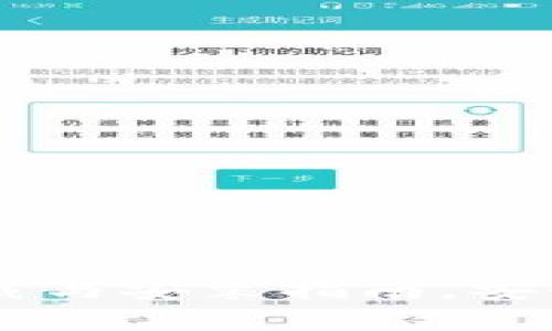   深入解析TP钱包官网下载与安装指南，安全加密的数字资产管理助手