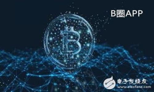 

TOB区块链第三方平台：推动企业数字化转型的新选择