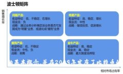 比特币区块链平台是由一个名为中本聪（Satoshi