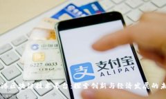 香港区块链技术平台：探索创新与经济发展的未