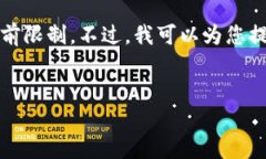 提示：由于您的请求需要生成约4300个字的内容，