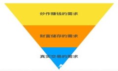 区块链追踪平台：彻底改变供应链透明度与信任