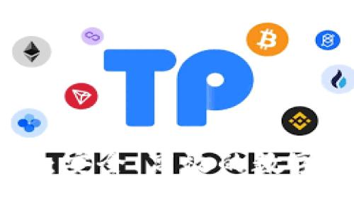探索TpWallet：安全、高效的数字资产管理平台