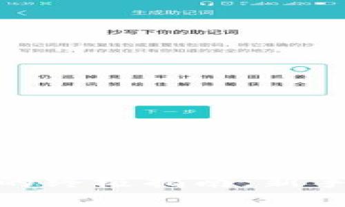 选择最佳区块链交易平台的终极指南：新手与资深投资者的最佳选择