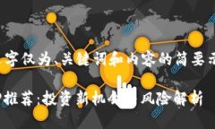 提示：由于篇幅限制，以下文字仅为、关键词和