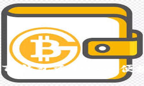 全面解析：如何将TP钱包资金安全便捷地提现到支付宝