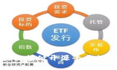 深入探讨区块链支付开源平台的未来与可能性
