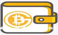 TP钱包转币全攻略：一步步教你轻松进行数字资产