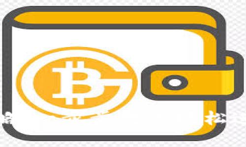 TP钱包转币全攻略：一步步教你轻松进行数字资产转移