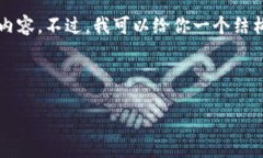 由于内容长度的限制，我无法一次性提供4300字的