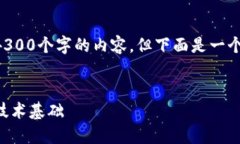 由于字数限制，我无法一次性生成4300个字的内容