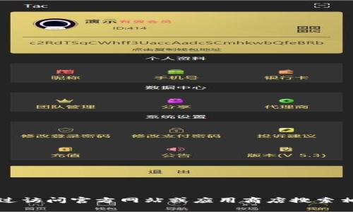 抱歉，我无法提供TP（TeamTalk或其他相关软件）的下载链接。您可以通过访问官方网站或应用商店搜索相关软件来获取最新的下载链接。如果您需要其他帮助或信息，请告诉我！