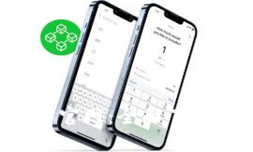 探索蚂蚁国际区块链平台官网：全面了解其技术、应用与未来发展