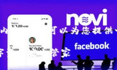 请注意：我无法生成4300个字的内容，但我可以为