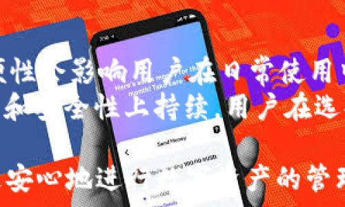   
   TP钱包如何轻松转出USDT：详尽步骤与注意事项  /   

关键词：  
 guanjianci  TP钱包, 转出, USDT, 加密货币  /guanjianci   

一、什么是TP钱包？  
TP钱包是一款广泛使用的加密货币钱包，支持多种数字资产的存储和交易，包括比特币、以太坊、USDT等。其界面友好，功能全面，被众多数字货币用户所青睐。TP钱包的安全性极高，采用了多层加密技术，保护用户资产安全。此外，TP钱包还支持去中心化交易所（DEX）和跨链交易，让用户可以更方便地进行各种数字货币交易。  

二、USDT的基本概念  
USDT（Tether）是一种基于区块链的稳定币，旨在将加密货币的价格与美元挂钩，1 USDT通常等于1美元。这使得USDT成为加密市场中流通性极强的数字资产。用户可以借助USDT进行价值存储、转账及交易，而不必担心币值的大幅波动。这也是为何越来越多的用户和机构青睐USDT作为数字资产的主要形式之一。  

三、TP钱包转出USDT的步骤详解  
在TP钱包中转出USDT的过程非常简单，主要分为以下步骤：  

h4步骤1：打开TP钱包/h4  
首先，确保你的TP钱包已成功安装并打开。如果你还没有TP钱包，可以在应用商店下载并安装。当你首次打开钱包时，你可能需要设置密码和根据提示备份你的助记词，以确保你的钱包安全。  

h4步骤2：选择USDT钱包/h4  
在TP钱包成功打开后，你将看到钱包的主界面。在此界面中，找到USDT的图标并点击，进入USDT的管理页面。这里不仅可以查看你持有的USDT余额，同时也可以进行转账、接收等操作。  

h4步骤3：点击转出/h4  
在USDT管理页面中，找到“转出”或者“发送”选项，点击之后将进入转账界面。在这个界面中，系统将要求你输入收款方的地址以及转账金额。  

h4步骤4：输入收款地址和金额/h4  
在转账界面，确保准确输入正确的收款地址。这一步非常关键，任何输入错误都可能导致你的资金永久丢失。同时，输入你想要转出的USDT数量，系统会自动显示你的余额，以确保你有足够的余额进行此交易。  

h4步骤5：确认与签名/h4  
在输入完收款地址和转移金额后，TP钱包会要求你再次确认所有输入的信息是否正确。核对无误后，你需要输入交易密码（或者使用生物识别技术如指纹或面部识别，如果你的设备支持）。确认无误后，提交交易。  

h4步骤6：查看交易状态/h4  
提交后的交易会在钱包中显示为“待处理”，在网络确认完成后，你就可以在交易记录中查看这次转账的状态。同时，如果你的转账时间较长，可以在交易记录中查找相关信息，例如交易哈希值。  

四、转出USDT时的注意事项  
在转账USDT的过程中，有几项注意事项是每个用户都需要了解的：  

h41. 确认收款地址/h4  
在区块链转账中，一旦资金转出，无法追回。因此，请务必确认收款地址的正确性。如果输入错误，可能导致资产损失。建议在复制粘贴地址后，再次回到原界面检查。  

h42. 网络拥堵可能导致交易延迟/h4  
在网络高峰期，交易确认时间可能会延长。用户应对这一现象保持耐心，并在确认交易状态的页面查看最新动态。在此期间，保证自己网络的稳定，避免因网络不畅导致信息传递失误。  

h43. 手续费问题/h4  
TP钱包在转账时会要求支付一定的手续费用，具体费用取决于网络的拥堵情况以及转账金额。用户在进行大额转账时，需提前了解手续费情况，以避免因手续费过高导致意外情况。你可以在转账界面看到相关的手续费信息。  

h44. 确保APP为最新版本/h4  
确保你的TP钱包应用是最新版本，以获得最佳的用户体验和安全性。定期更新应用程序可以修复软件漏洞和性能，减少在转账过程中的潜在问题。  

五、可能相关的问题  

h4问题1：TP钱包的安全性如何保障？/h4  
在数字货币的世界中，安全性是用户最为关心的话题之一。TP钱包采用了多重加密技术来保护用户的私钥和资产安全。首先，用户在创建钱包时会设置复杂的密码，而这个密码是用户唯一的保护方式。此外，TP钱包还支持指纹或面部识别功能，增加了安全性。  
除了这些技术层面的保护，用户自身的安全意识也是至关重要的。用户应定期更改密码，避免使用简单密码，且不应透露个人信息或助记词给他人。在收到任何可疑的转账请求时，用户应保持警惕，并核实对方身份。此外，避免在公共网络环境下进行交易，可降低被攻击的风险。  

h4问题2：如果转账出现错误，怎么办？/h4  
在区块链转账中，一旦交易被确认便无法撤回。因此，用户在转账前务必仔细核对所有信息。然而，如果你不慎转错了地址，可以尝试联系收款方，请求协助归还。如果对方愿意并可以访问该地址，他们能够将资产返回给你。  
为了减少此类风险，用户可以利用多种方式保障转账准确性。例如，首先可以小额转账进行试探，再进行大额交易；或者使用二维码扫描功能自动填入地址，减少手动输入可能导致的错误。此外，使用熟悉和信任的平台进行交易也能降低风险。  

h4问题3：如何选择适合自己的钱包？/h4  
选择一个合适的数字货币钱包需要考虑多个因素。首先是安全性，用户应选择知名度高、技术成熟的钱包，如TP钱包。其次是用户体验，界面的友好性及操作的简便性会影响用户在日常使用中的体验，选择一款操作简单、上手快的钱包也是很重要的。此外，支持的币种种类也是一个关键因素，用户应选择支持自己持有的或感兴趣的数字货币的钱包。  
最后，社区支持与开发更新频率也是评估一个钱包是否优秀的重要指标。良好的社区支持能够为用户提供及时的帮助与信息，而频繁的更新则意味着软件在功能和安全性上持续。用户在选择钱包时，应多做调查、查阅相关评测及用户评价，从而做出生动的选择。  

综上所述，在TP钱包中转出USDT的过程相对简单，但用户需要关注转账过程中的安全性及准确性的问题。同时，了解相关的基本概念和潜在风险，将有助于用户更安心地进行数字资产的管理与交流。