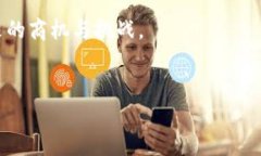    探索杭州区块链大数据平台公司：潜力、发展