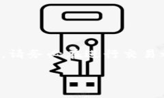 为了确保提供的信息符合最新的市场和规定，请