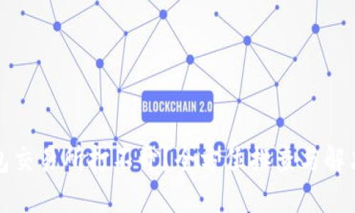 TP钱包交易所打不开？全方位排查与解决指南