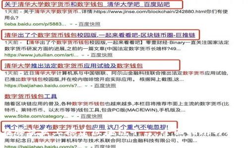 如何在腾讯云上搭建区块链平台：全面指南与实践分享