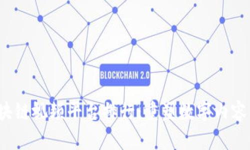 2023年全球区块链视频平台排行：重塑数字内容创作与传播格局