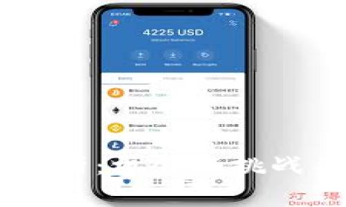 区块链平台销售现状分析：机会与挑战并存，适合现在投资吗？