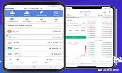 深入探索BTE区块链平台的可靠性：一项全面评测