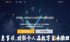    TP钱包官方电话：一站式解决方案与全面用户指
