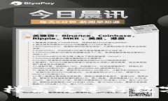 :TP钱包：怎样高效进行数字资产交易