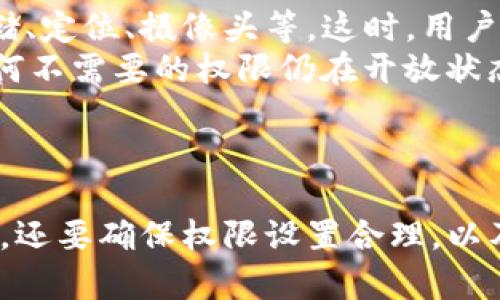   如何在TP官网下载并安全使用正版APP：全面指南 / 
 guanjianci TP下载, 正版APP, 安全使用, 软件指南 /guanjianci 

引言：为何选择正版APP
在现代科技的快速发展时代，智能手机已经成为我们生活中不可或缺的一部分。而应用程序则是智能手机的灵魂，帮助用户实现各种功能和任务。TP（某个品牌或平台的缩写）作为一个日益受到关注的应用平台，吸引了大量用户。为了确保更好的用户体验和保障数字安全，选择下载正版APP显得尤为重要。
在这篇文章中，我们将详细探讨如何通过TP官网下载正版APP，并确保使用安全。同时，我们也将讨论下载和使用正版APP的优势，以及在这一过程中需要注意的事项。希望这篇指南能帮助您更深入地了解TP及其相关应用。

一、TP官网下载APP的步骤
1. 访问TP官方网站
首先，安全获得TP正版APP的第一步是访问TP的官方网站。在浏览器中输入TP的官方网址，确保您访问的是官方域名，以防止下载恶意软件或假冒应用。
进入网站后，通常在首页的显著位置都会有“下载”或者“获取APP”的链接。点击该链接，您会被引导到相关的下载页面，通常会提供多个平台的下载链接（如Android、iOS等）。
2. 选择适合您的设备
根据您的设备类型（Android还是iOS），选择相应的版本进行下载。对于Android用户，通常会下载APK文件，而iOS用户需要在App Store中搜索下载。
3. 下载和安装APP
下载完成后，安卓用户需根据系统提示完成安装。如果您是iOS用户，在App Store中直接点击下载按钮即可自动完成。
4. 登陆和设置
安装完成后，打开APP并按照提示进行账号登陆或注册。确保使用安全的密码，并根据需要调整隐私设置以保障您的个人信息安全。

二、确保下载内容的安全性
1. 使用官方渠道
为了保证安全，用户应始终选择官方渠道下载应用程序。避免使用第三方下载网站，因为这些网站可能会提供带有恶意代码的应用程序，损害您的设备安全。
2. 检查APP权限
在安装时注意请求的权限。如果APP请求的权限超出其功能需求，用户应谨慎考虑是否安装。例如，翻译软件并不需要访问您的联系人或存储，因此用户应选择拒绝这样的权限请求。
3. 更新应用程序
保持应用程序的更新是确保安全的重要环节。软件开发者会定期发布更新，以修复已知的漏洞和改善用户体验。因此，随时关注TP的官方信息，确保您的应用程序是最新版本。

三、使用正版APP的优势
1. 优质的用户体验
正版APP经常得到开发者的支持和更新时间，从而能提供更流畅的使用体验。用户在使用过程中不会遇到频繁的崩溃或其他问题，能够享受到更优质的服务。
2. 数据安全性
除了性能，正版APP还更注重用户的数据安全性。开发者会采取各种措施来保护用户的隐私和数据，防止数据泄露或丢失。
3. 售后服务支持
使用正版APP的用户通常可以获得开发者提供的技术支持和售后服务，遇到问题时能够得到及时解决。而盗版或仿冒的应用则没有这样的服务保障。

四、常见问题解答
h4问题一：TP官网下载的APP是否真的安全？/h4
在数字化时代，用户对于软件的安全性格外关注。TP官网提供的所有应用程序经过严格的安全检测，以确保用户下载后可以安全使用。TP团队专注于维护其软件的安全性和稳定性，帮助用户规避潜在的安全风险。
此外，建议用户在下载任何应用程序前，可以查看其他用户的评价和反馈，这也是确认软件安全性的重要途径。有时，官网和第三方评价会提供有用的信息，帮助用户做出决策。
不过，即使在官方网站下载，也最好安装安全防护软件，以增强设备的防护能力。这将为您在使用过程中增加一个安全屏障，确保您可以放心使用TP的APP。

h4问题二：如果APP发生崩溃或无法使用该怎么办？/h4
应用程序在使用过程中偶尔会出现崩溃或无法正常运行的情况。这种问题通常是由于多种因素造成的，包括但不限于：设备存储不足、软件版本不兼容、网络连接问题等。
首先，确保您的设备有足够的存储空间。查看设备存储情况，必要时清理一些不需要的应用程序或数据，以确保TP APP可以顺利运行。
其次，请检查您的APP版本是否是最新的。定期更新APP，能够修复已有的 bug，并提高软件性能和安全性。如果遇到无法解决的情况，建议直接联系TP的客服或技术支持，获取专业的帮助。

h4问题三：在使用TP APP时应该注意哪些隐私设置？/h4
当今社会，隐私保护愈发重要，用户在使用任何APP时都需要关注个人隐私的安全。TP APP在安装后，通常会请求一些必要的权限，例如存储、定位、摄像头等。这时，用户应当仔细阅读每一项权限请求，判断其是否必要。
对于不必要的权限，建议用户拒绝。例如，社交应用或游戏不必访问您的短信记录或通话记录。此外，定期检查APP的隐私设置，确保没有任何不需要的权限仍在开放状态。
用户还应定期查看账号活动，确保没有异常登陆或行为。如果发现可疑的活动，立即修改密码，并联系TP客服进行处理。

总结
综上所述，选择通过TP官网下载正版APP是保障安全、享受优质体验的明智之举。在下载和使用过程中，用户不仅要注意下载渠道的正确性，还要确保权限设置合理，以及定期更新维护软件。通过此次全面指南，用户可以更有信心地使用TP的各种应用程序，享受便利的数字生活。