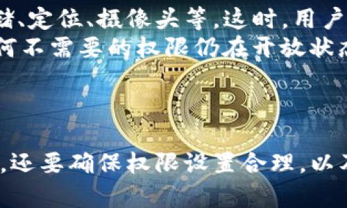   如何在TP官网下载并安全使用正版APP：全面指南 / 
 guanjianci TP下载, 正版APP, 安全使用, 软件指南 /guanjianci 

引言：为何选择正版APP
在现代科技的快速发展时代，智能手机已经成为我们生活中不可或缺的一部分。而应用程序则是智能手机的灵魂，帮助用户实现各种功能和任务。TP（某个品牌或平台的缩写）作为一个日益受到关注的应用平台，吸引了大量用户。为了确保更好的用户体验和保障数字安全，选择下载正版APP显得尤为重要。
在这篇文章中，我们将详细探讨如何通过TP官网下载正版APP，并确保使用安全。同时，我们也将讨论下载和使用正版APP的优势，以及在这一过程中需要注意的事项。希望这篇指南能帮助您更深入地了解TP及其相关应用。

一、TP官网下载APP的步骤
1. 访问TP官方网站
首先，安全获得TP正版APP的第一步是访问TP的官方网站。在浏览器中输入TP的官方网址，确保您访问的是官方域名，以防止下载恶意软件或假冒应用。
进入网站后，通常在首页的显著位置都会有“下载”或者“获取APP”的链接。点击该链接，您会被引导到相关的下载页面，通常会提供多个平台的下载链接（如Android、iOS等）。
2. 选择适合您的设备
根据您的设备类型（Android还是iOS），选择相应的版本进行下载。对于Android用户，通常会下载APK文件，而iOS用户需要在App Store中搜索下载。
3. 下载和安装APP
下载完成后，安卓用户需根据系统提示完成安装。如果您是iOS用户，在App Store中直接点击下载按钮即可自动完成。
4. 登陆和设置
安装完成后，打开APP并按照提示进行账号登陆或注册。确保使用安全的密码，并根据需要调整隐私设置以保障您的个人信息安全。

二、确保下载内容的安全性
1. 使用官方渠道
为了保证安全，用户应始终选择官方渠道下载应用程序。避免使用第三方下载网站，因为这些网站可能会提供带有恶意代码的应用程序，损害您的设备安全。
2. 检查APP权限
在安装时注意请求的权限。如果APP请求的权限超出其功能需求，用户应谨慎考虑是否安装。例如，翻译软件并不需要访问您的联系人或存储，因此用户应选择拒绝这样的权限请求。
3. 更新应用程序
保持应用程序的更新是确保安全的重要环节。软件开发者会定期发布更新，以修复已知的漏洞和改善用户体验。因此，随时关注TP的官方信息，确保您的应用程序是最新版本。

三、使用正版APP的优势
1. 优质的用户体验
正版APP经常得到开发者的支持和更新时间，从而能提供更流畅的使用体验。用户在使用过程中不会遇到频繁的崩溃或其他问题，能够享受到更优质的服务。
2. 数据安全性
除了性能，正版APP还更注重用户的数据安全性。开发者会采取各种措施来保护用户的隐私和数据，防止数据泄露或丢失。
3. 售后服务支持
使用正版APP的用户通常可以获得开发者提供的技术支持和售后服务，遇到问题时能够得到及时解决。而盗版或仿冒的应用则没有这样的服务保障。

四、常见问题解答
h4问题一：TP官网下载的APP是否真的安全？/h4
在数字化时代，用户对于软件的安全性格外关注。TP官网提供的所有应用程序经过严格的安全检测，以确保用户下载后可以安全使用。TP团队专注于维护其软件的安全性和稳定性，帮助用户规避潜在的安全风险。
此外，建议用户在下载任何应用程序前，可以查看其他用户的评价和反馈，这也是确认软件安全性的重要途径。有时，官网和第三方评价会提供有用的信息，帮助用户做出决策。
不过，即使在官方网站下载，也最好安装安全防护软件，以增强设备的防护能力。这将为您在使用过程中增加一个安全屏障，确保您可以放心使用TP的APP。

h4问题二：如果APP发生崩溃或无法使用该怎么办？/h4
应用程序在使用过程中偶尔会出现崩溃或无法正常运行的情况。这种问题通常是由于多种因素造成的，包括但不限于：设备存储不足、软件版本不兼容、网络连接问题等。
首先，确保您的设备有足够的存储空间。查看设备存储情况，必要时清理一些不需要的应用程序或数据，以确保TP APP可以顺利运行。
其次，请检查您的APP版本是否是最新的。定期更新APP，能够修复已有的 bug，并提高软件性能和安全性。如果遇到无法解决的情况，建议直接联系TP的客服或技术支持，获取专业的帮助。

h4问题三：在使用TP APP时应该注意哪些隐私设置？/h4
当今社会，隐私保护愈发重要，用户在使用任何APP时都需要关注个人隐私的安全。TP APP在安装后，通常会请求一些必要的权限，例如存储、定位、摄像头等。这时，用户应当仔细阅读每一项权限请求，判断其是否必要。
对于不必要的权限，建议用户拒绝。例如，社交应用或游戏不必访问您的短信记录或通话记录。此外，定期检查APP的隐私设置，确保没有任何不需要的权限仍在开放状态。
用户还应定期查看账号活动，确保没有异常登陆或行为。如果发现可疑的活动，立即修改密码，并联系TP客服进行处理。

总结
综上所述，选择通过TP官网下载正版APP是保障安全、享受优质体验的明智之举。在下载和使用过程中，用户不仅要注意下载渠道的正确性，还要确保权限设置合理，以及定期更新维护软件。通过此次全面指南，用户可以更有信心地使用TP的各种应用程序，享受便利的数字生活。