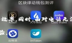   如何有效利用TP官方投诉电话解决问题？ /  gu