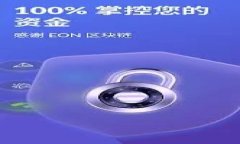 江西区块链云平台如何引领未来数字经济的发展