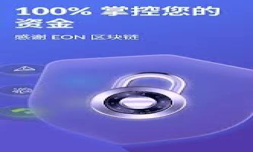 

江西区块链云平台如何引领未来数字经济的发展？